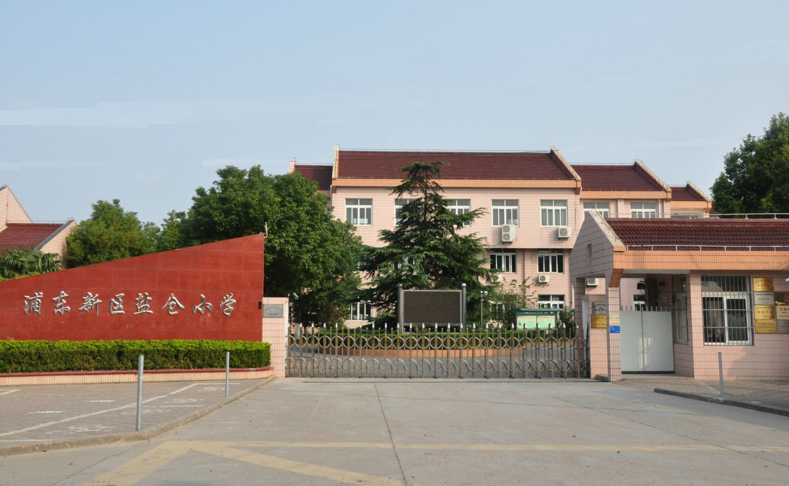 浦东新区盐仓小学